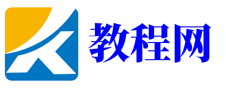 啟杰教程網(wǎng)